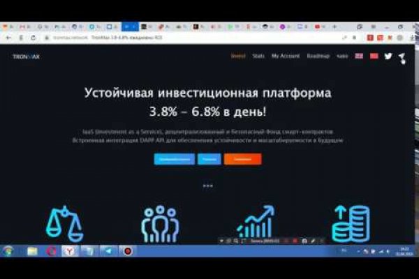 Кракен рабочее на сегодня сайт