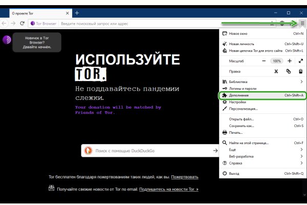 Что такое кракен маркетплейс
