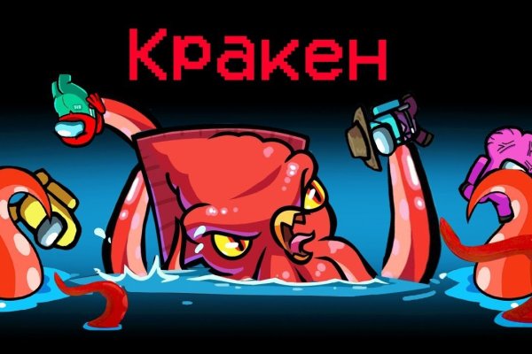 Kraken clear ссылка