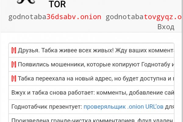 Kraken ссылка зеркало krakentor site