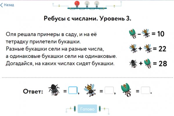 Кракен как попасть