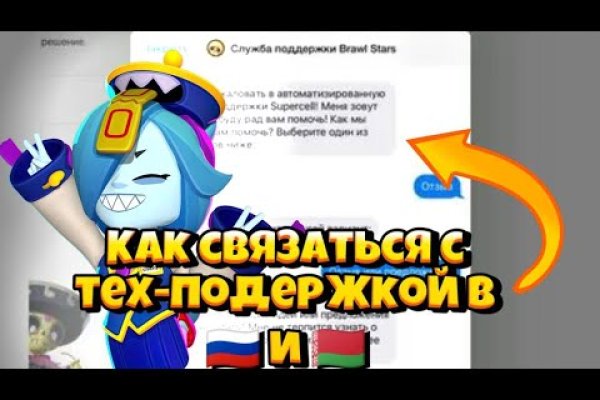 Кракен даркнет маркет плейс