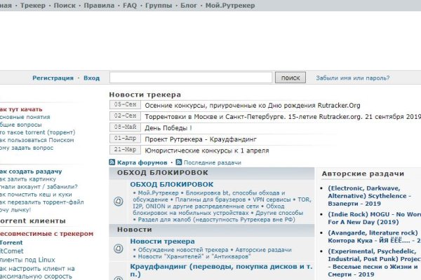 Кракен рабочее на сегодня сайт