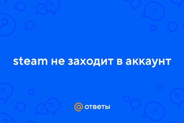 Кракен сайт kr2web in зеркало рабочее