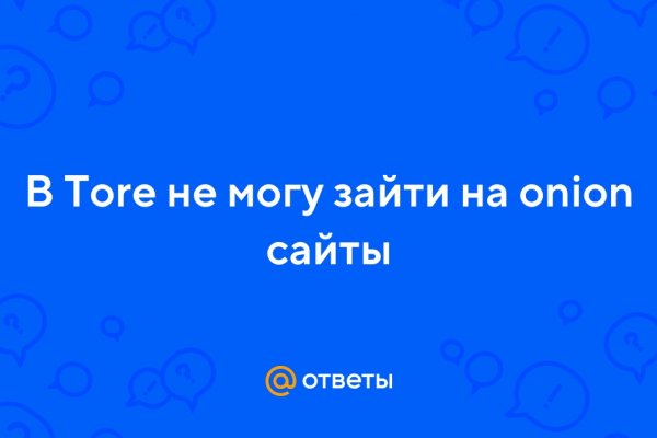 Каталог онион сайтов