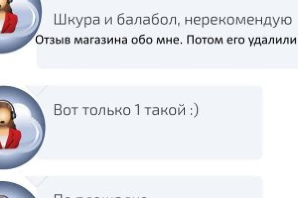 Как восстановить аккаунт на кракене даркнет