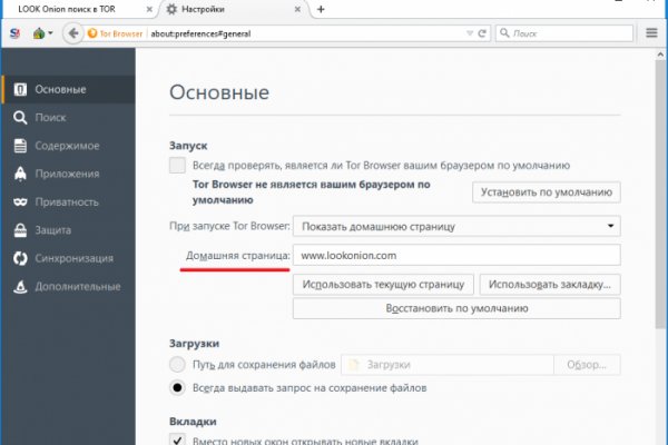 Кракен переходник ссылка