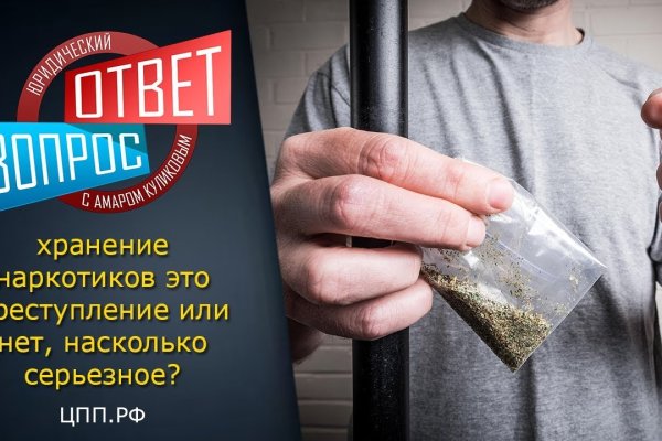 Кракен сайт регистрация