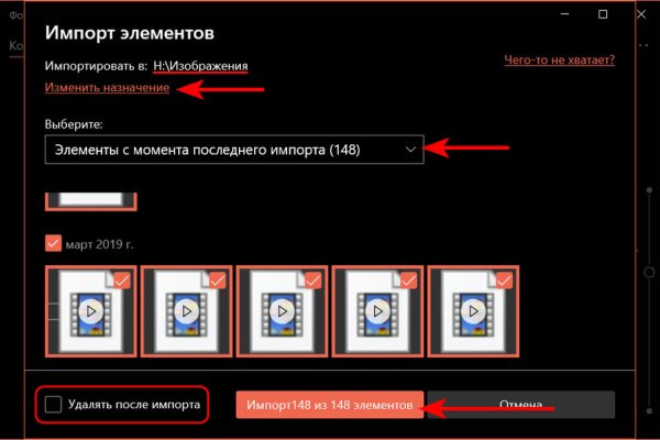 Кракен 18 вход