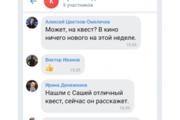 Кракен это современный даркнет