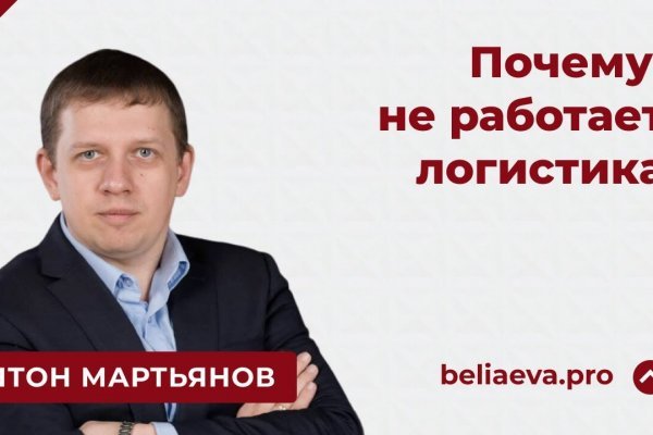 Кракен ссылка маркет