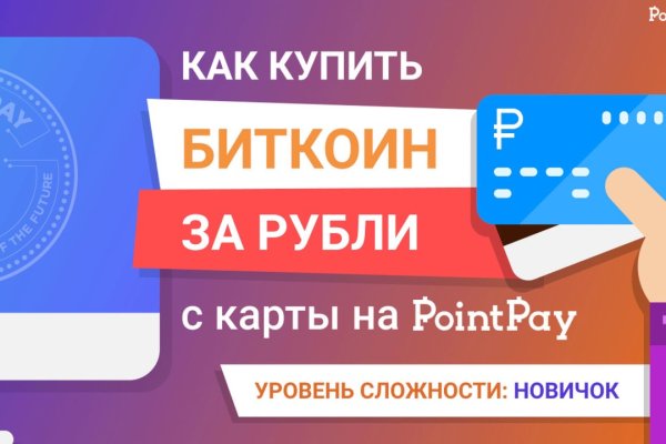 Кракен как войти