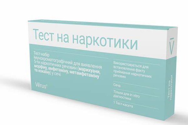 Как найти кракен в торе