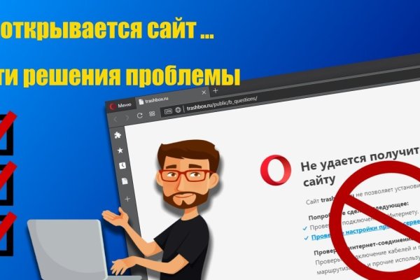 Как зайти на кракен в торе