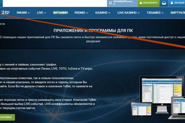 Kraken это