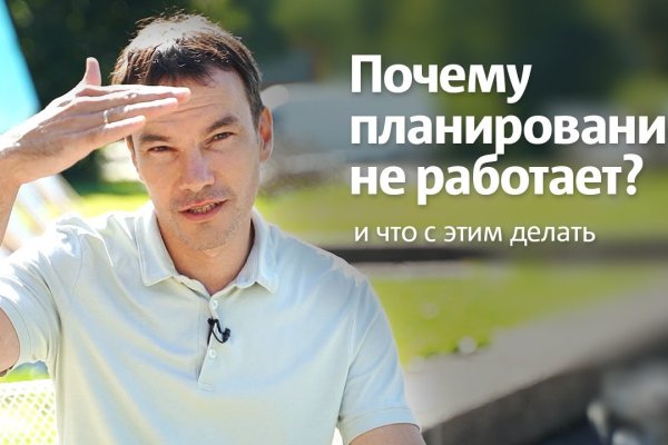 Кракен ссылка на сайт тор