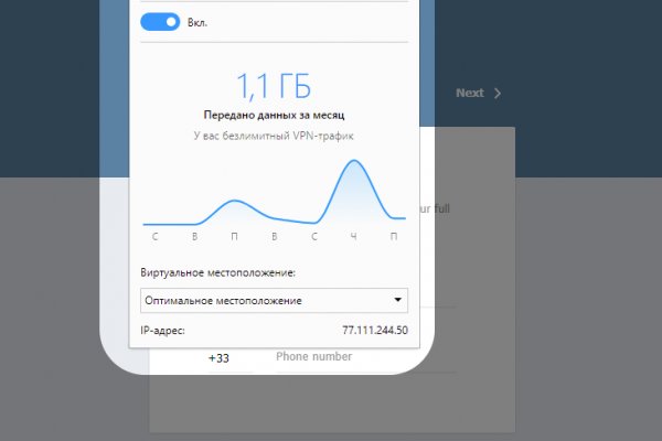 Кракен магазин kr2web in тор