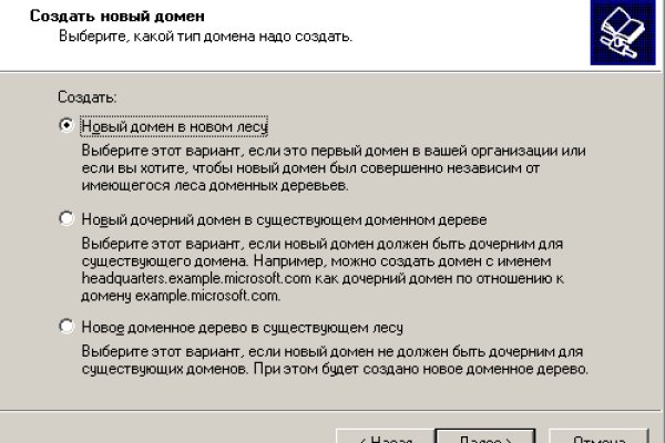 Запрещенный сайт кракен