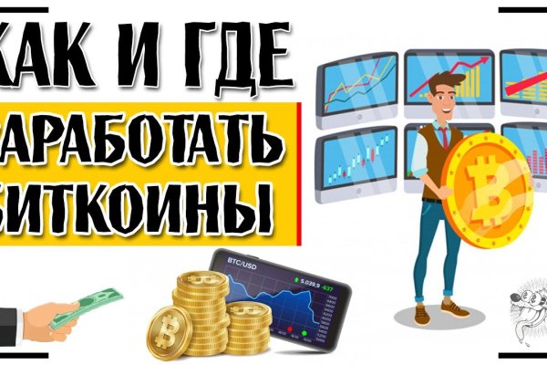 Кракен клир