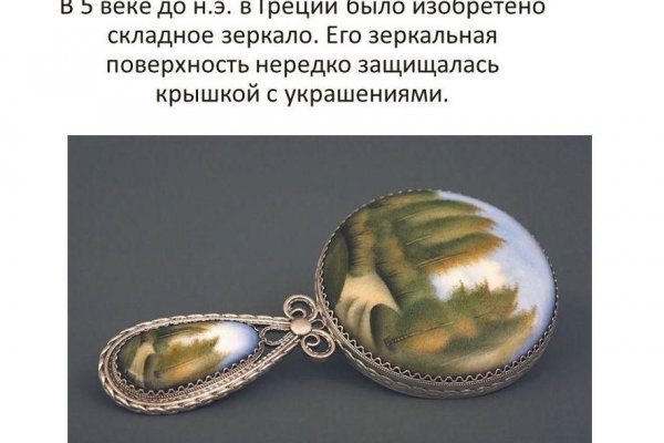 Как перейти на кракен