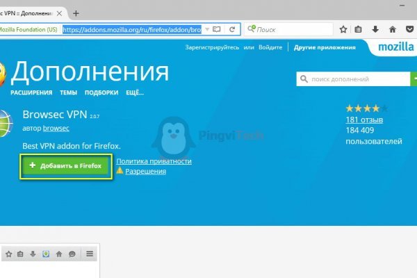 Кракен ссылка 2025