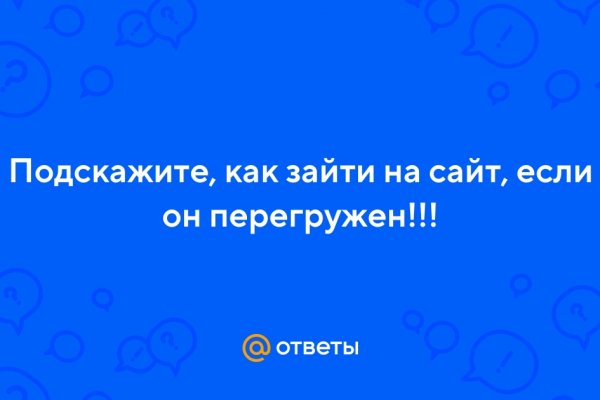 Кракен сайт официальный зеркало