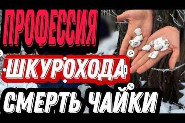 Маркет плей кракен