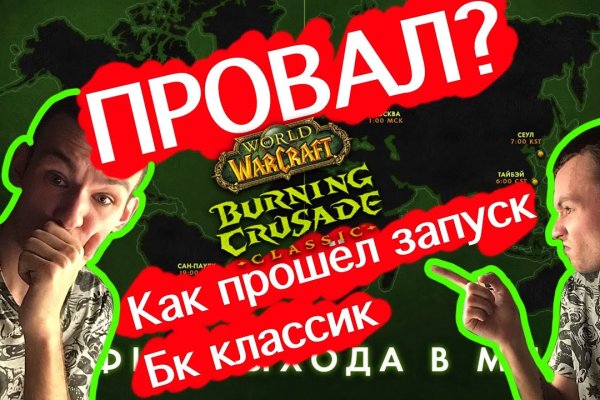 Гидра сайт в тор браузере ссылка
