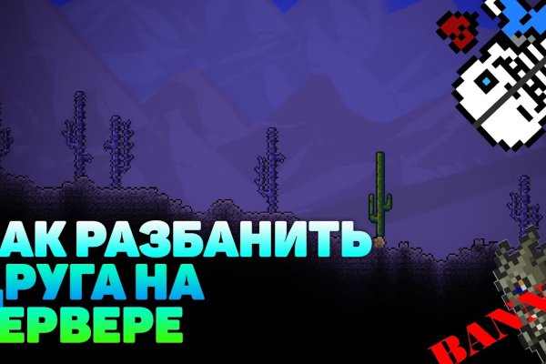 Дарк нет вход