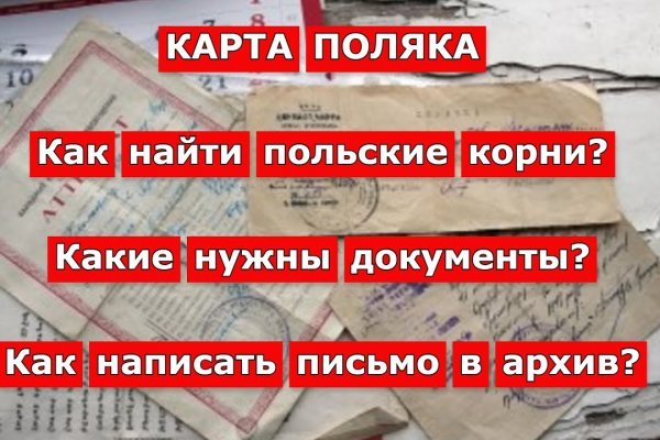 Что такое даркнет кракен