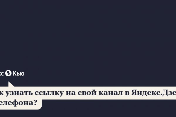 Кракен сайт что это