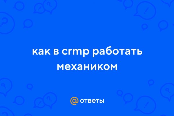 Как зайти на маркетплейс кракен