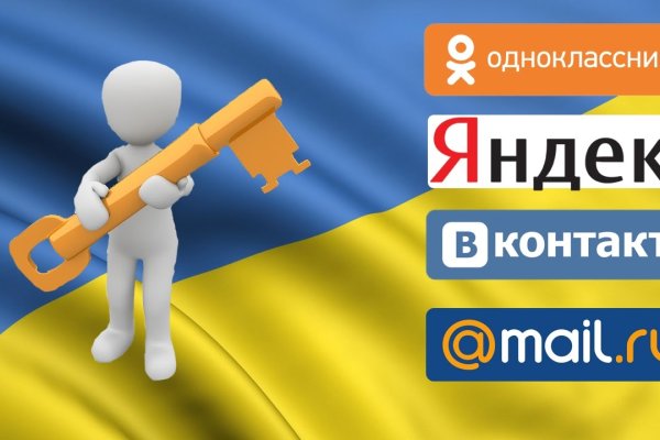 Как зайти на kraken маркетплейс