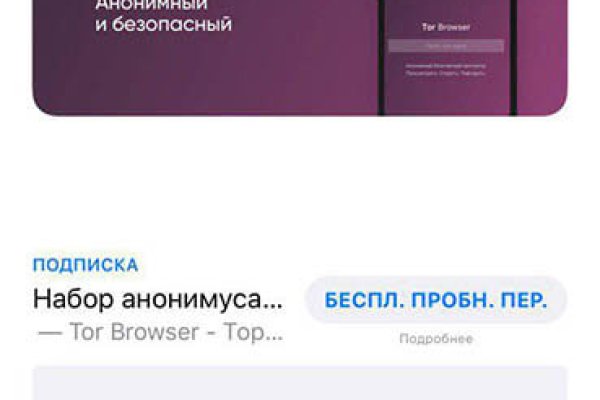 Не работает сайт kraken