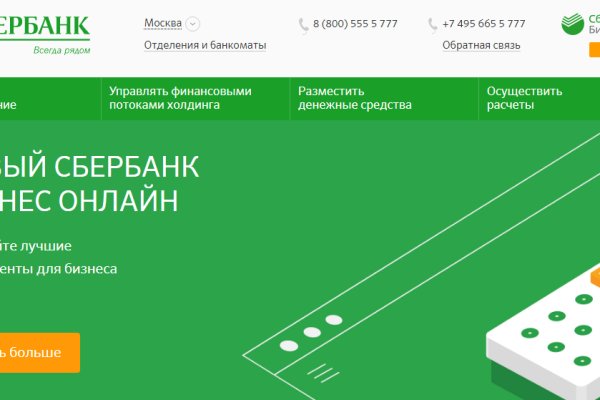 Кракен найдется все