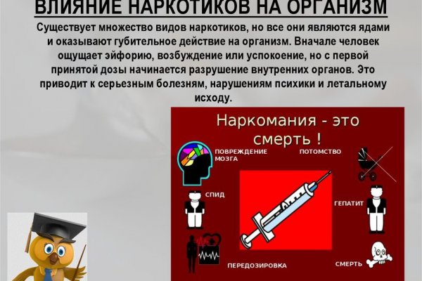 Купить наркотики в москве