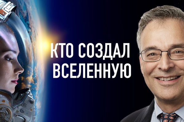 Как вернуть аккаунт на кракене