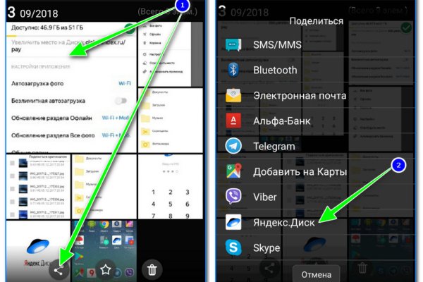 Ссылка кракен сегодня