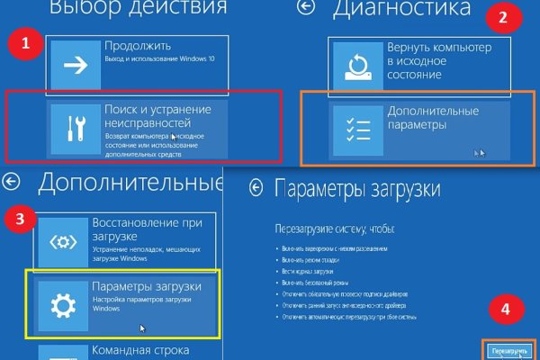Кракен переход