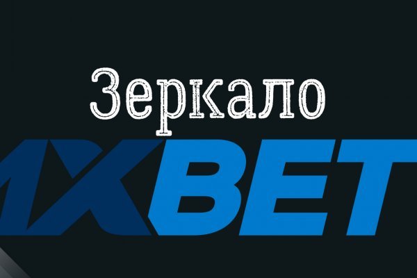 Кракен зеркало рабочее kr2web in