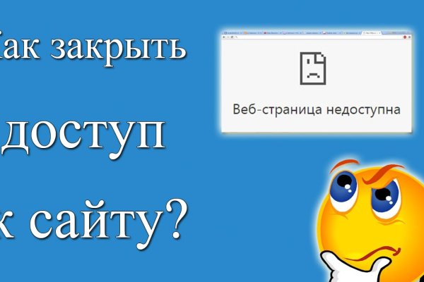 Кракен даркнет kraken link24 info