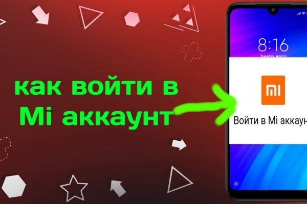 Кракен торговая площадка даркнет
