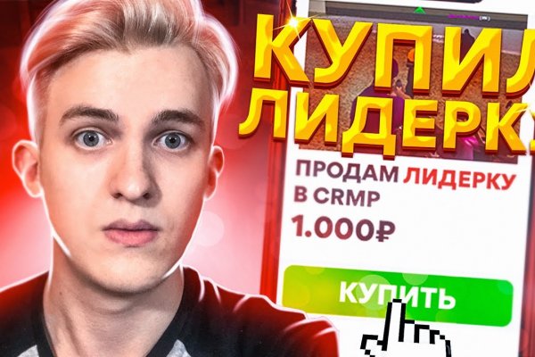Сайт кракен тор