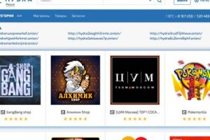 Kraken маркетплейс официальный